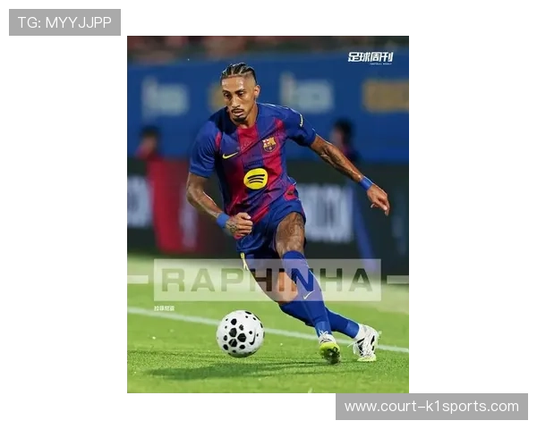 29号球星引领足球新风潮 他的精彩表现让全场沸腾